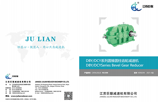 Jiangsu Julian Dby-Dcy Exempel 2021