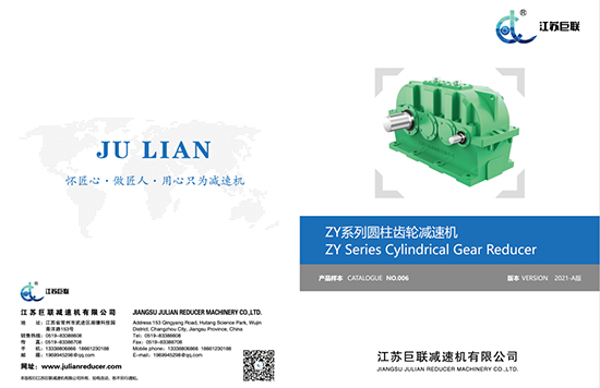 Jiangsu Julian Zy Exempel 2021